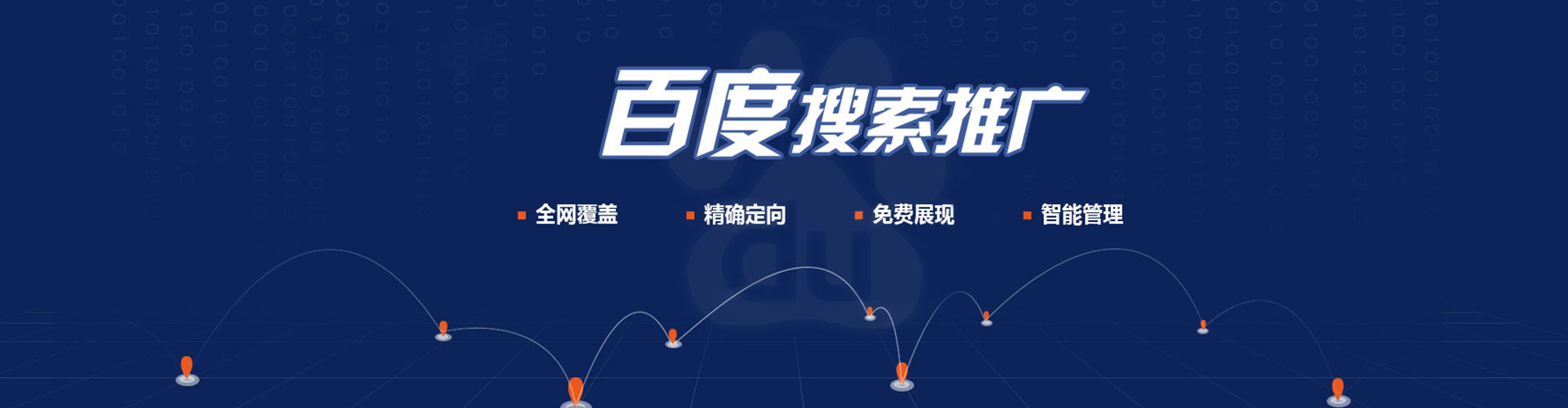 谢通门百度推广价格