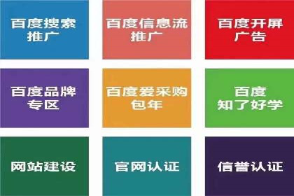 精准定位，有效转化——看XX企业如何投放信息流广告